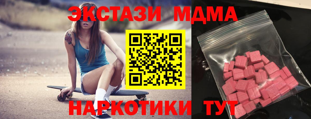 Ecstasy таблы  Вход с VPN  Ecstasy  Ecstasy louis Vuitton  Рубцовск 