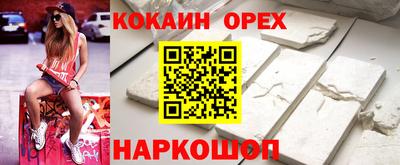 тгк Бугуруслан