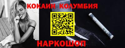 метамфетамин Будённовск