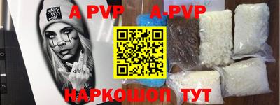 метамфетамин Будённовск