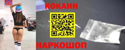 метамфетамин Будённовск
