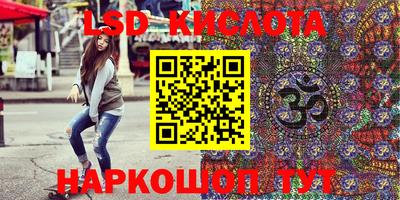 тгк Бугуруслан