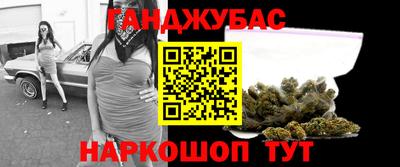 гашиш Волжский