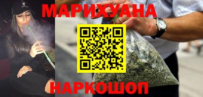 метамфетамин Будённовск