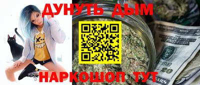 метамфетамин Будённовск