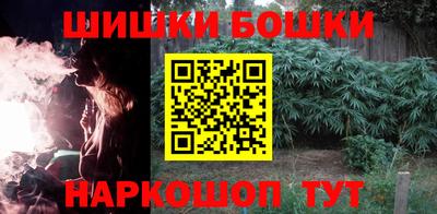 метамфетамин Будённовск