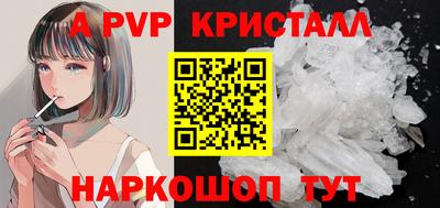 тгк Бугуруслан