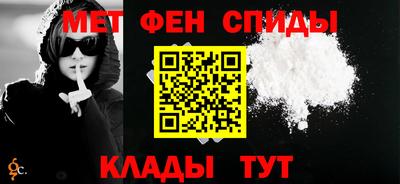 спиды Волжск