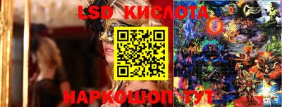 метамфетамин Будённовск