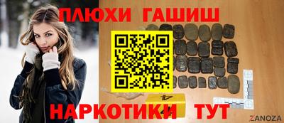 метамфетамин Будённовск