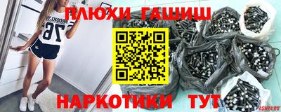 метамфетамин Будённовск
