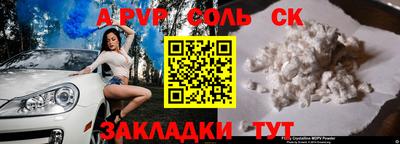 метамфетамин Будённовск