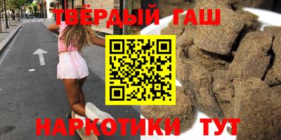 метамфетамин Будённовск