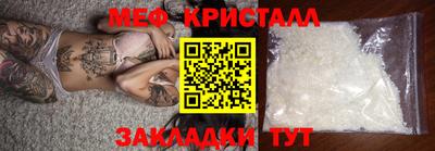 тгк Бугуруслан
