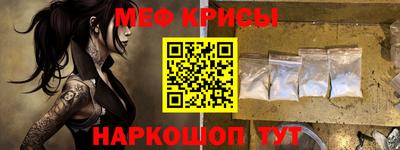 метамфетамин Будённовск