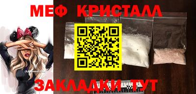 тгк Бугуруслан