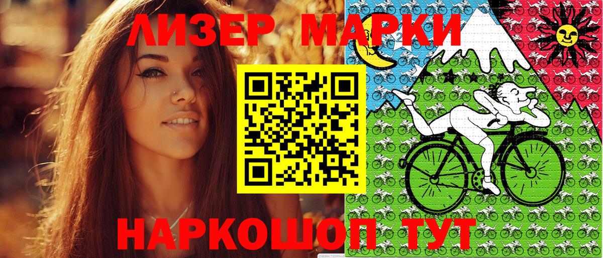 Рубцовск  Марки 25I-NBOMe 1,8мг  Вход с VPN  Марки 25I-NBOMe  Марки 25I-NBOMe 1,8мг 