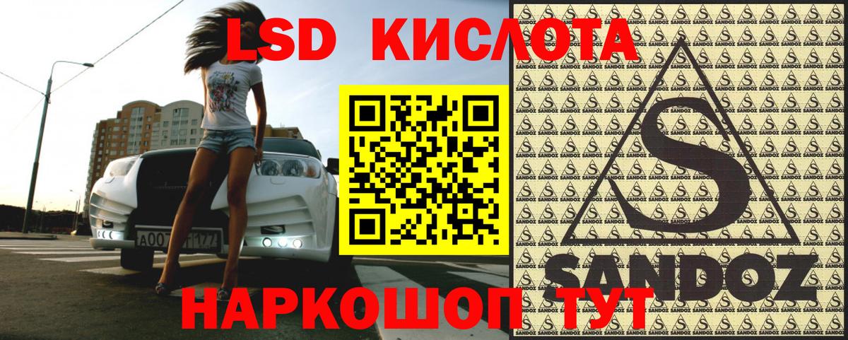 Марки 25I-NBOMe 1500мкг Рубцовск