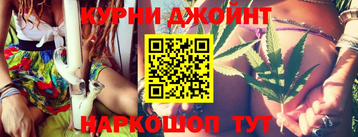 Бошки Шишки гибрид  МАРИХУАНА конопля  Вход с VPN  Рубцовск  Бошки Шишки сатива 